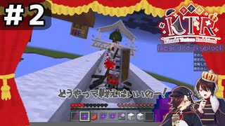 【KTR】#2 スキルがあってもKTRはケテル【Minecraft：Wizard of skyblock】