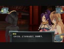 結城さんのイオンとの生活　６９４日目　