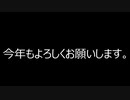 あけおめ　今年は絶対暴言吐きません！誓います！【スプラトゥーン３】