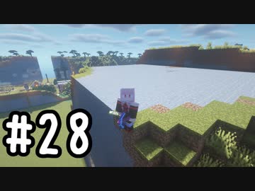 最小地図の地上整地 SH【Minecraft】#28