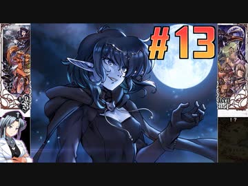 【日本語翻訳】QueenBeast（クイーンビースト）をねっとりプレイ 第13/28話