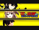 【MUGEN】格ゲー出禁級！台パンシングル大会 #12