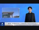韓国、中国向けチップ供給停止は必然的流れ