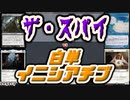 【MTG】ゆかり：ザ・ギャザリングS《地底街の密告人》【レガシー】