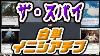 【MTG】ゆかり：ザ・ギャザリングS《地底街の密告人》【レガシー】