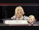 FIRE EMBLEM 風花雪月 初見実況part9