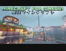 毎日マインクラフト - Day1095 壁の外に水堀を作る42