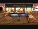 アナザーエデンで遊ぶ 12