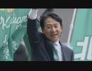 「挑戦する都市にしていきたい」初当選の武内和久氏が抱負　北九州市長選挙