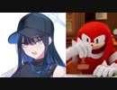 knuckles rates