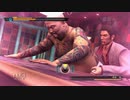 【実況】龍が如く3 #32