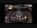【実況】アークザラッド #20