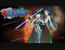 エデンの夜明け ー パート3【ソフトウェアトーク劇場】