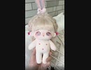 rua ぬいぐるみ