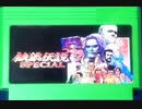 [実況]「餓狼伝説スペシャル／餓狼伝説2（NES）」2作品プレイ動画まとめ