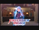 【FEエンゲージ】暁の女神好きによる実況プレイpart9-2