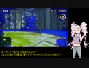 【Splatoon3】ヒーローついなは塗りつぶすPart4【ついなちゃん実況プレイ】