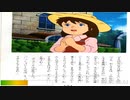 絵本アニメ世界名作劇場愛少女ポリアンナ物語：ベートーヴェン：交響曲第6番『田園』第1楽章_L.v. Beethoven_ Symphony No.6  “Pastorale” 1st mov._東京大