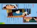 絵本アニメ世界名作劇場愛少女ポリアンナ物語：ベートーヴェン：交響曲第6番『田園』第1楽章_L.v. Beethoven_ Symphony No.6  “Pastorale” 1st mov._東京大