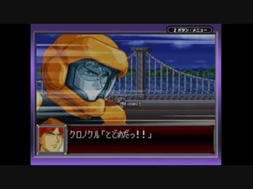 【実況】スーパーロボット大戦Dを本気で遊んでみた。part99
