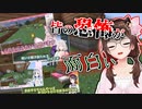 【ホロライブ切り抜き】23年1月もそらちゃんはかわいいマイクラ見どころまとめ【ときのそら/戌神ころね/鷹嶺ルイ/風真いろは/兎田ぺこら】