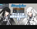 #3【Cities:Skylines】アリミリは市民を統治したい【coefont実況】
