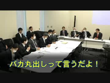 福島先生  厚労省への怒りの叫び  令和4年11月25日