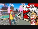 だらしないマキさんのHi-Fi RUSH #2 よく考えたらこれNTRだな？