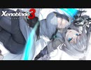 シュルクを愛した男のゼノブレイド３実況　＃１０