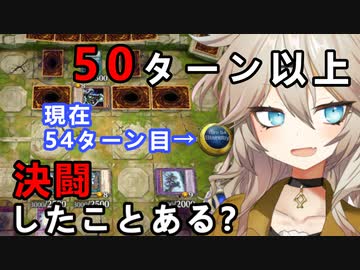 【１勝する度１パック開封】初期デッキ＋マスターパックで決闘する part17【遊戯王マスターデュエル】【VOICEVOX実況】