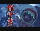 【化物】そこらのホラーゲームより怖いんだが？【モンスターハンターライズ】