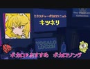 【キツネリ】ボカロPがおすすめするボカロソング３曲！　 #ボカロ #ボカコレルーキー #SCHOOL_OF_LOCK