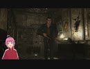 新人幹部活躍編～ハンドガン無双時代の終わり～【バイオ０】＃８