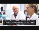 HIVの挿入について