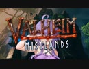 【VALHEIM】バイキングゲーム実況　#１　【結月ゆかり】【VOICEVOX:No.7】