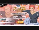ダンメモ【アニメ連動ガチャ】11回引く