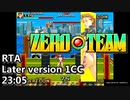 [実況] ゼロチーム 後期版 RTA スピン 1CC 23:05 / Zero Team Later version Speedrun 1CC