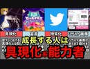 【音ゲー講座】上手くなる人は念能力者（具現化系）【頑張らない戦略】