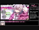 【エロゲRTA】Mary↑GO→LAND!! 34分39秒