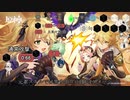 【原神】七聖召喚のコストに関する考察【七聖召喚】