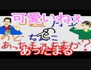 【ラジオ】日進月歩ののどちんこあったまってますか？～かわいい～