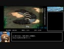 ぼくのなつやすみ2（PSP版）　図鑑完成RTA　9時間3分56秒　6/12