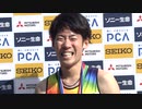 「別府大分毎日マラソン」日本人トップは３位の市山翼選手　２時間７分４４秒