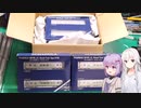 雫ちゃんがtomixのH100に噛みつきつつ弄るだけ
