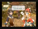 ルーンファクトリー フロンティア 実況プレイ Part48