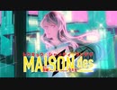 【うる星やつらED曲】トウキョウ・シャンディ・ランデヴ/ちゃんこむぴ【歌ってみた】