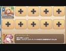 密林拳闘倶楽部 E-1 はらぺこいえてぃむすめ【モンスター娘TD スズのみ】