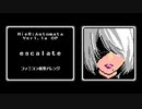 NieR:Automata Ver1.1a OP『escalate』（ファミコン音源アレンジ）