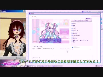 天使が天使を育てる NEEDY GIRL OVERDOSE  Part3