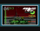 【ACPP】新米レイヴンの成り上がり Part4【アーマードコア プロジェクト ファンタズマ実況】【ARMORED CORE PROJECT PHANTASMA】